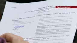 Києво-Святошинська районна рада прийняла бюджет на 2016 рік (відео)