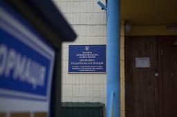 Черги у податковій інспекції (ФОТОФАКТ)