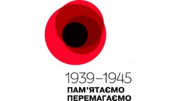 Газета "Наше Місто" № 9 (549) від 06.05.2023