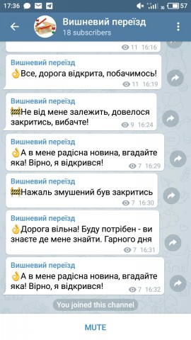 ​У Вишневому запустили нейронну мережу, яка повідомлятиме про перекриття переїзду