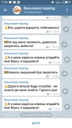 ​У Вишневому запустили нейронну мережу, яка повідомлятиме про перекриття переїзду