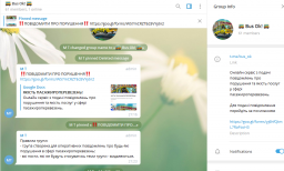 Пасажири об`єднались у спільноту, щоб повідомляти про порушення у транспорті