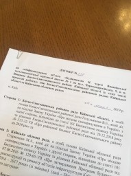 Новий очільник КОДА домовився на співфінансування ЗОШ №1