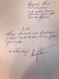 Керівник КОДА написав заяву про відставку