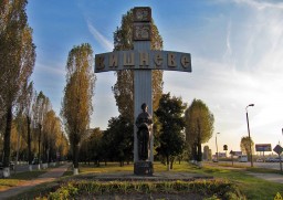 Вишнівська ОТГ отримала висновок від КОДА