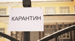 У Києві ввели карантин до 31 березня